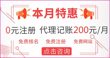 高淳代理记账